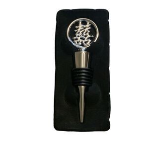 NEW Kate Aspen Bottle Stopper Double Happiness Ancient Chinese Symbol Meets Mode